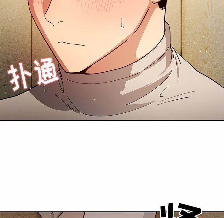 疫情期間的家教生活第57話