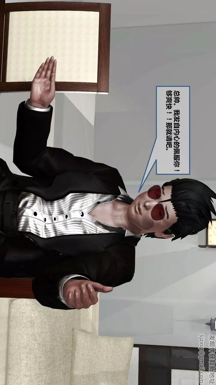[3D]我的金城(罪恶金城)第1-2季[完整版]-第一季09章【第1话】 - 图片 12