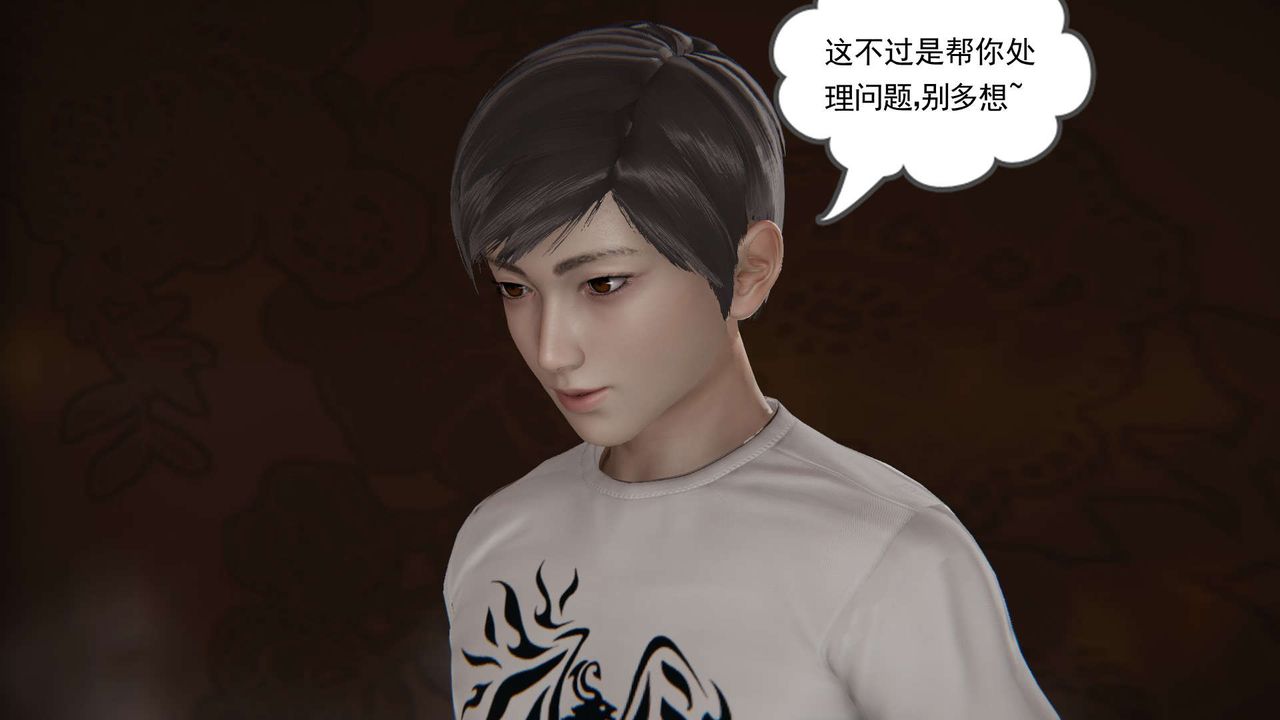 [3D]魔尊归来[龙魂第二部]第04话