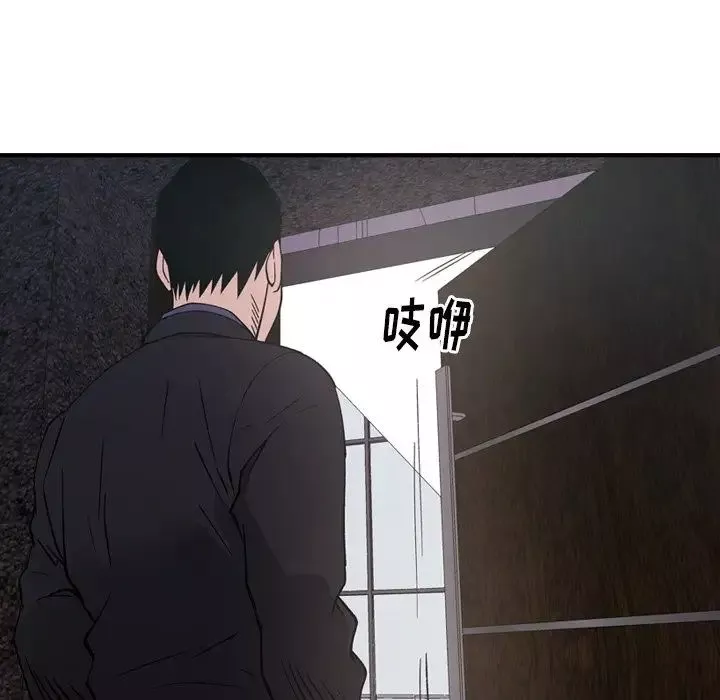 經紀人第82话