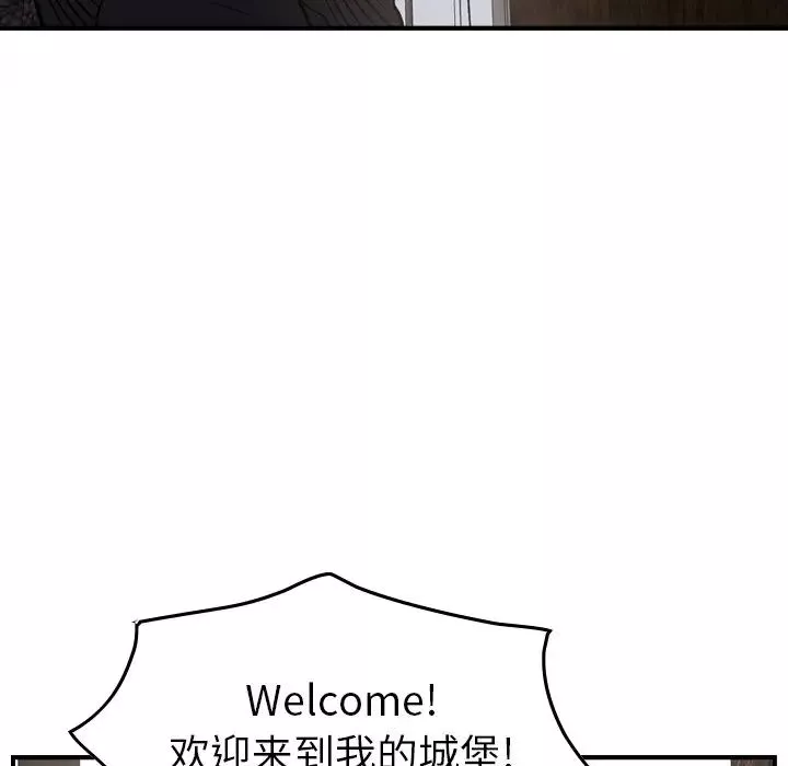 經紀人第82话