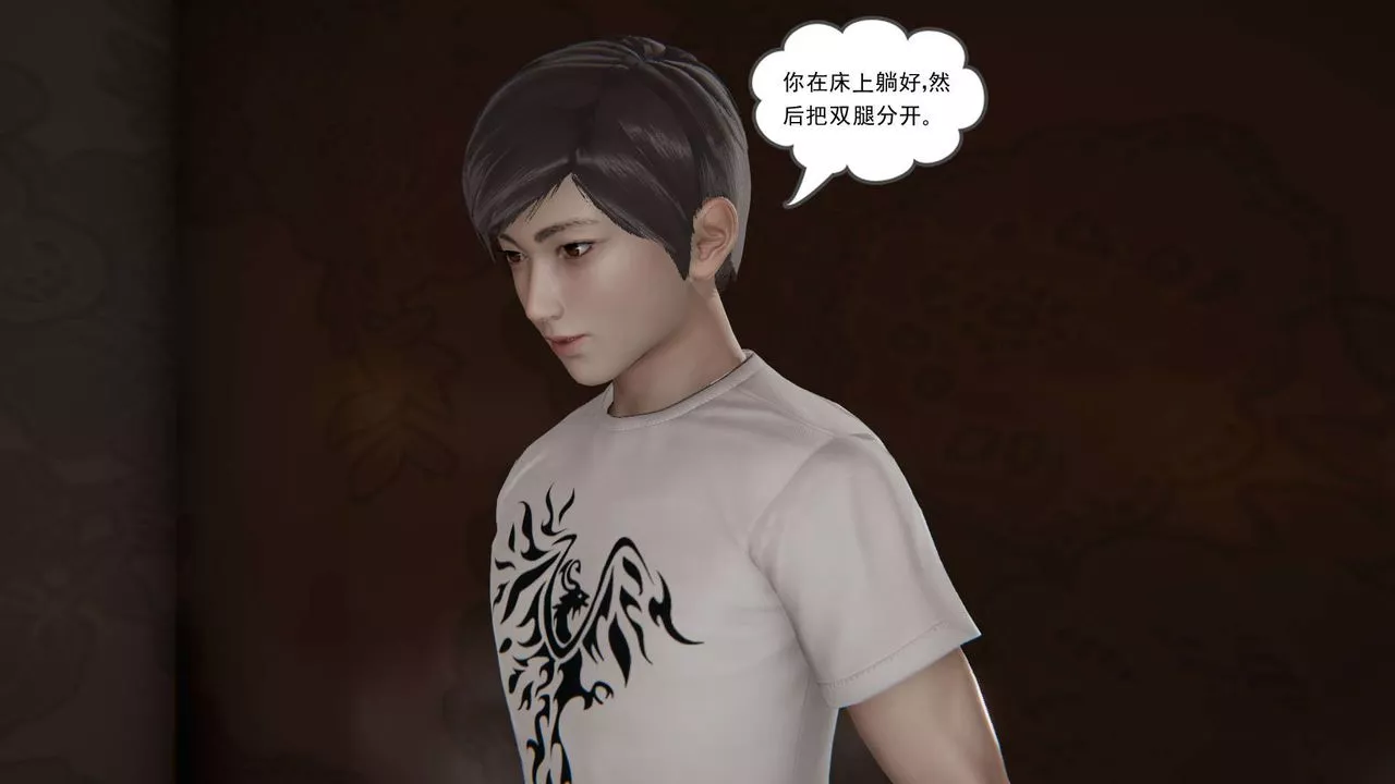 [3D]魔尊歸來[龍魂第二部]第04話