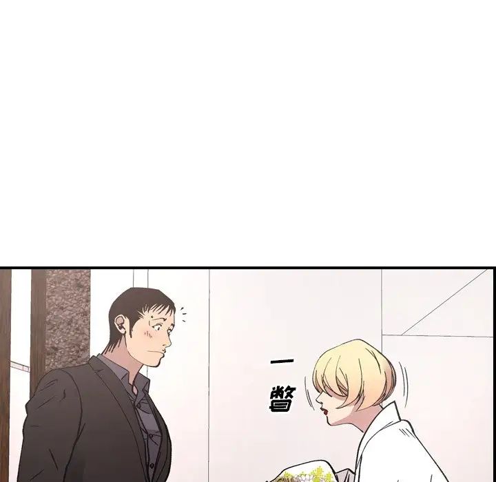 經紀人第82话
