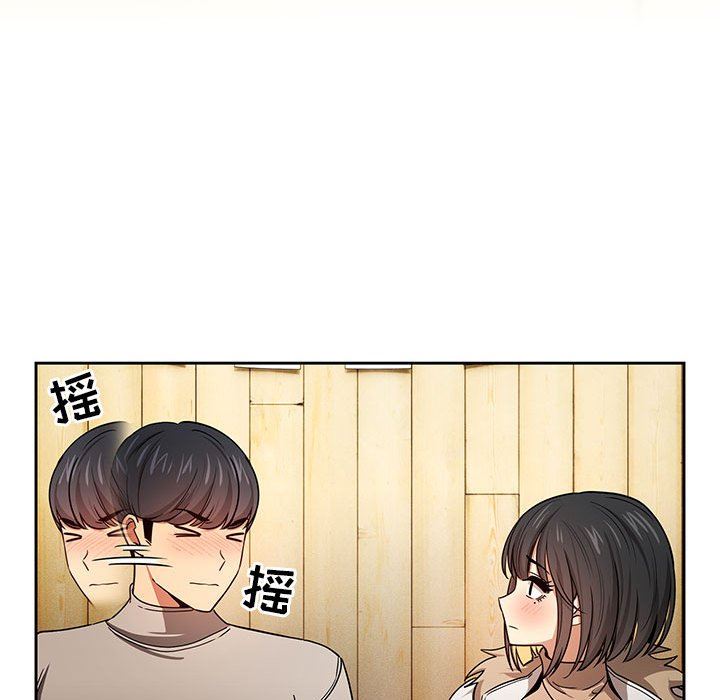 疫情期間的家教生活第57話