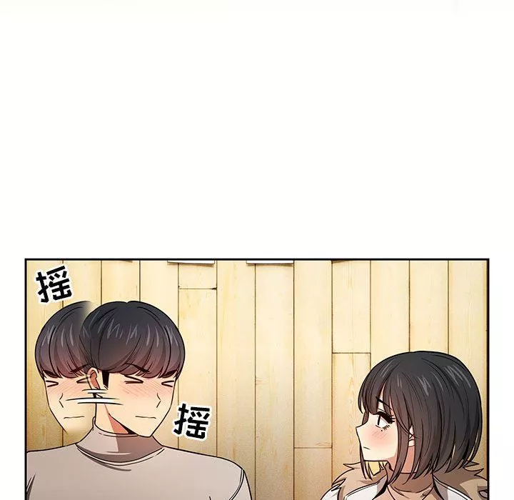 疫情期間的家教生活第57話