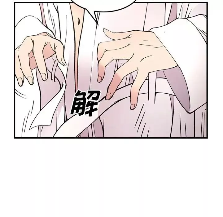 經紀人第82话