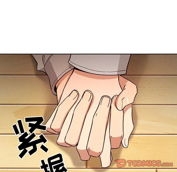 疫情期间的家教生活-第57话 - 图片 51