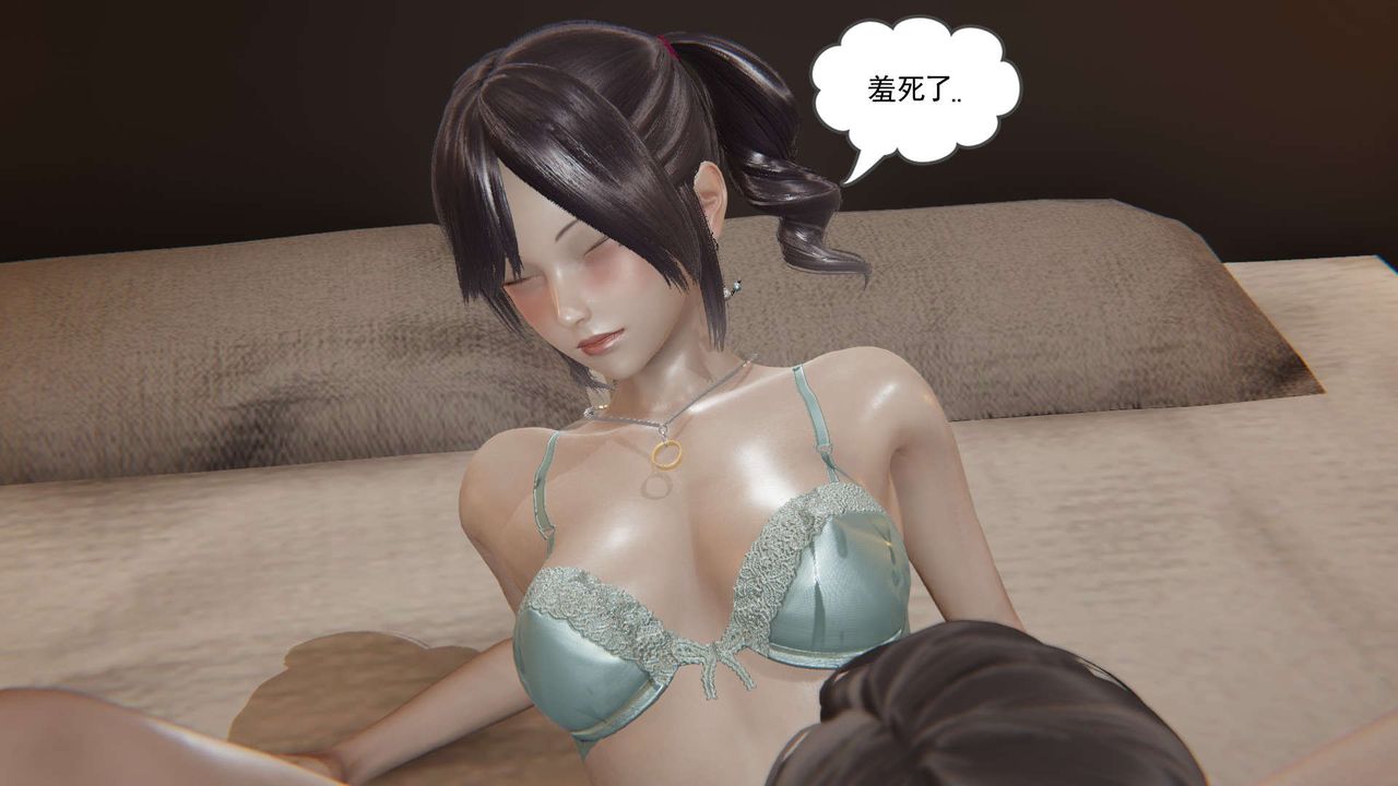 [3D]魔尊归来[龙魂第二部]第04话