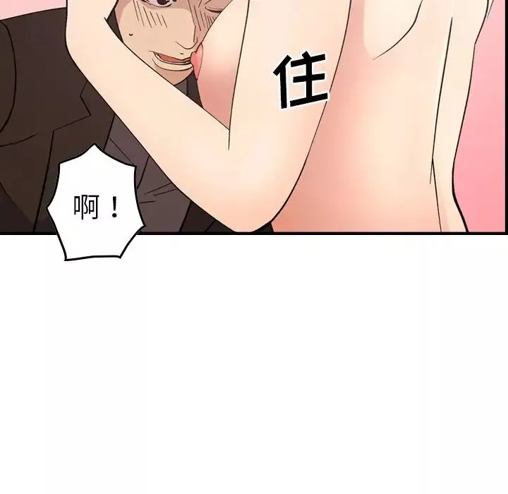 經紀人第82话