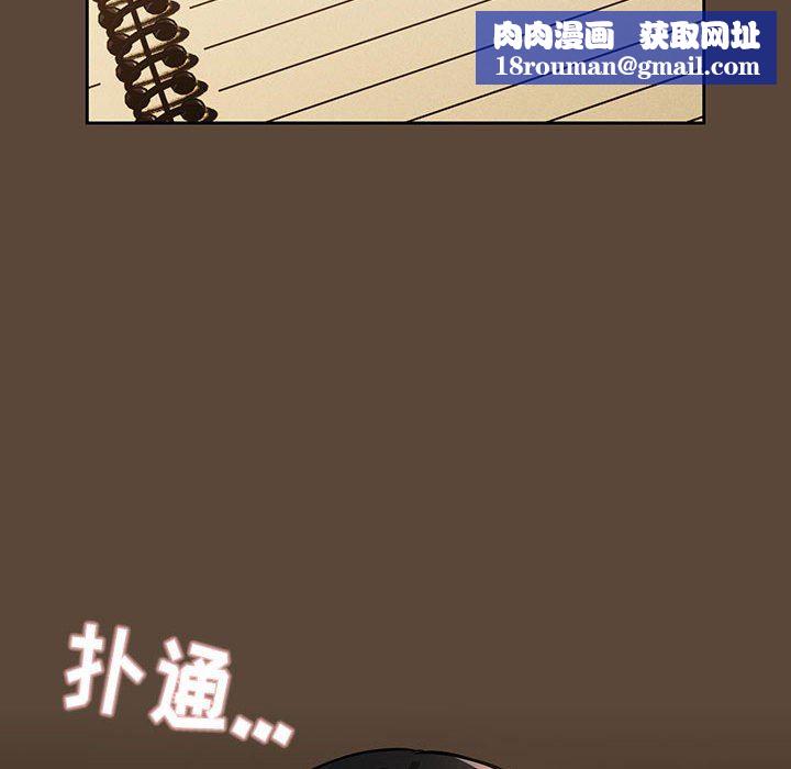 疫情期间的家教生活第57话