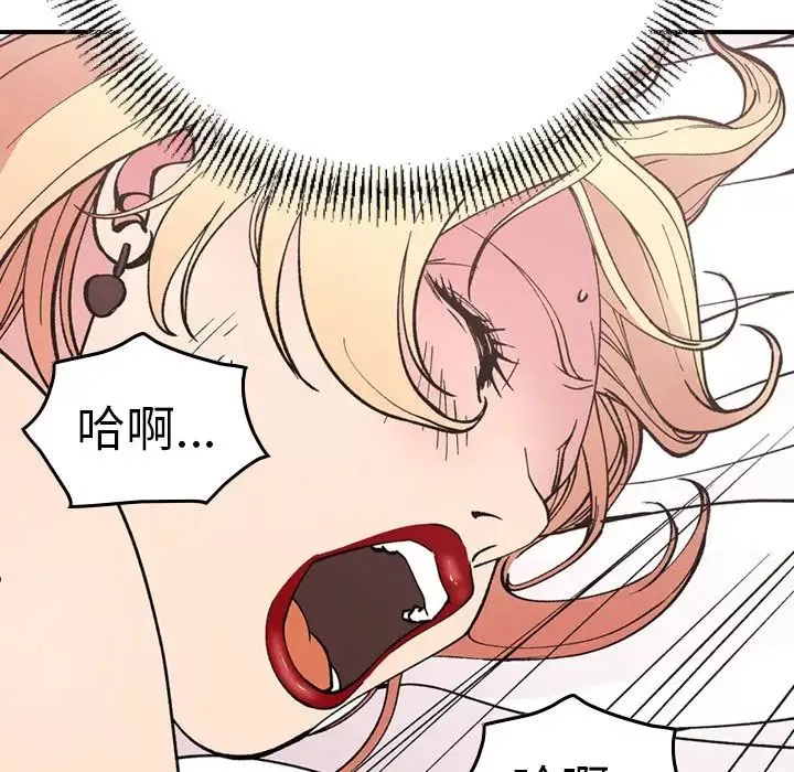 經紀人第82话