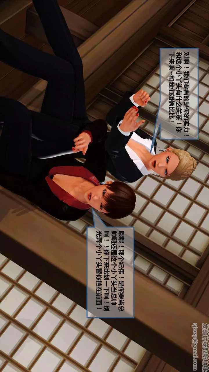 [3D]我的金城(罪恶金城)第1-2季[完整版]-第一季09章【第1话】 - 图片 39