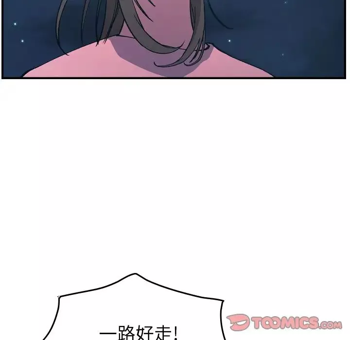 经纪人-第82话 - 图片 108