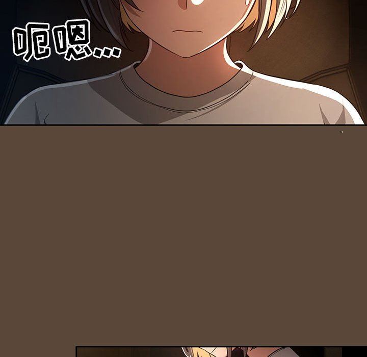 疫情期間的家教生活第57話