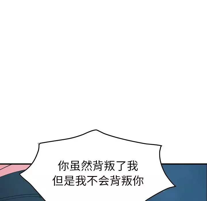 經紀人第82话