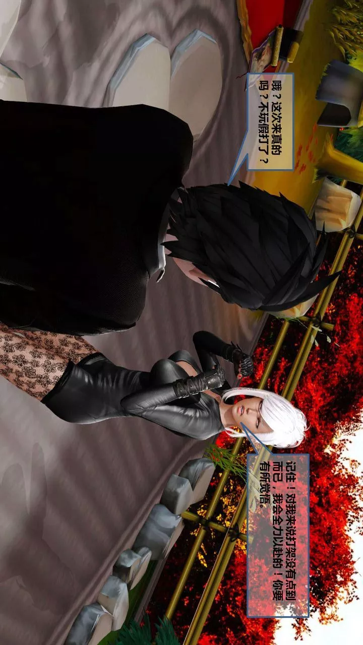 [3D]我的金城(罪惡金城)第1-2季[完整版]第一季09章【第1話】