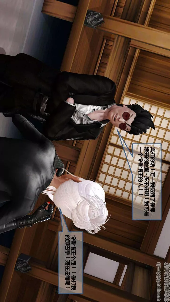 [3D]我的金城(罪惡金城)第1-2季[完整版]第一季09章【第1話】