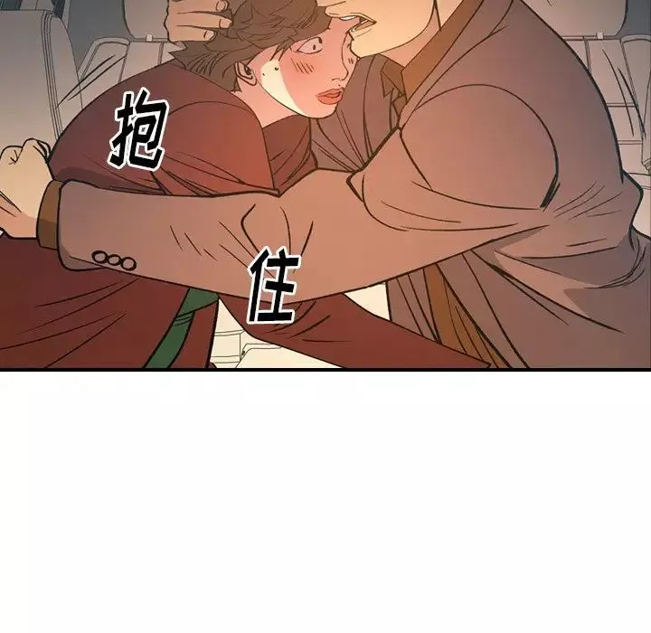 经纪人-第82话 - 图片 118