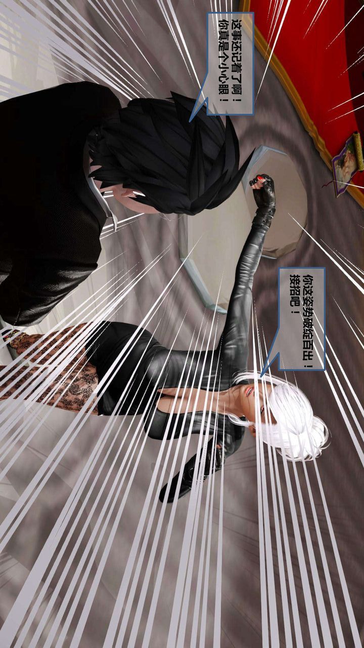 [3D]我的金城(罪恶金城)第1-2季[完整版]第一季09章【第1话】