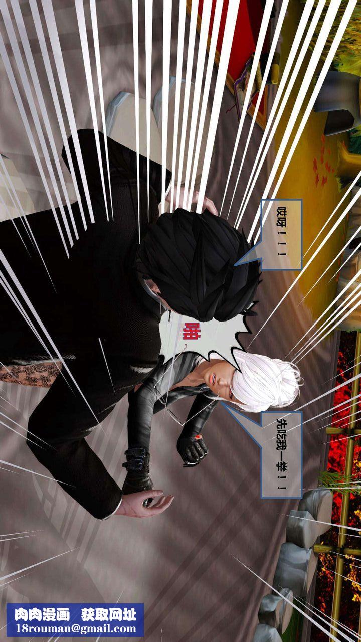 [3D]我的金城(罪恶金城)第1-2季[完整版]第一季09章【第1话】