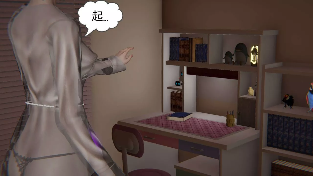 [3D]魔尊归来[龙魂第二部]-第04话 - 图片 69