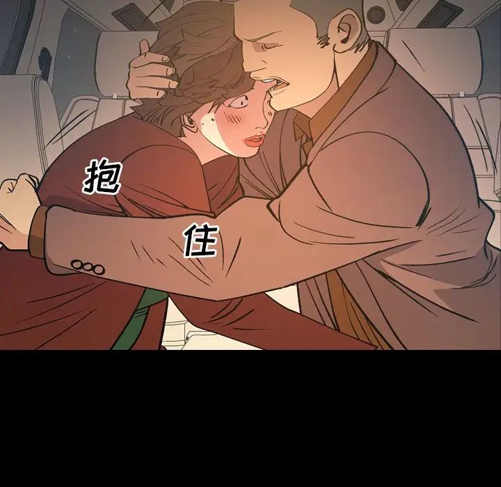 经纪人第83话