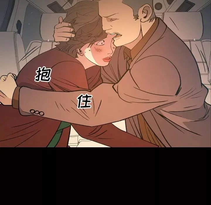 經紀人第83话