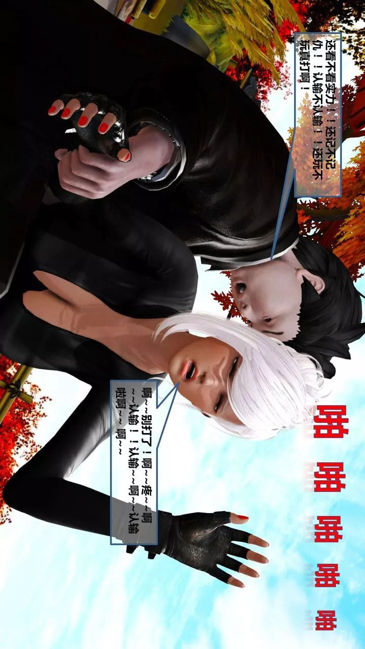 [3D]我的金城(罪恶金城)第1-2季[完整版]-第一季09章【第2话】 - 图片 9