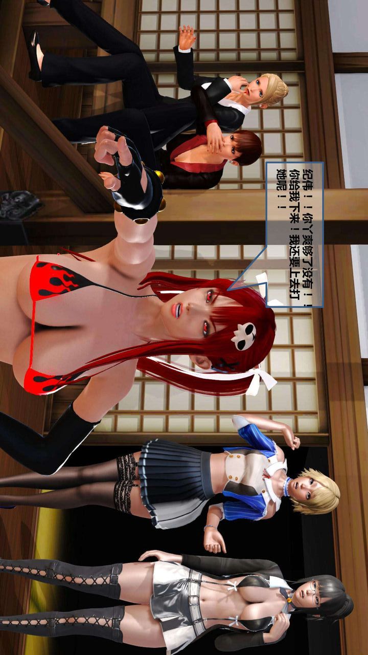 [3D]我的金城(罪恶金城)第1-2季[完整版]第一季09章【第2话】