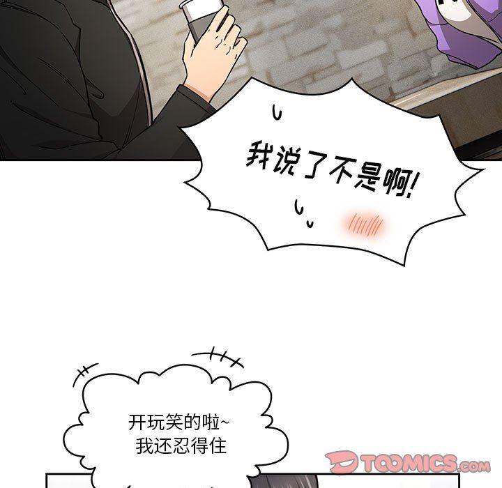 疫情期间的家教生活第57话