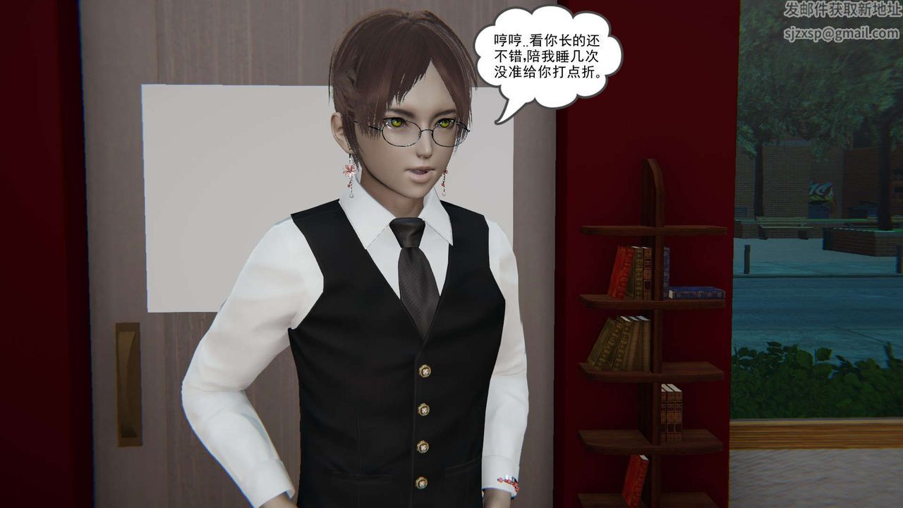 [3D]魔尊归来[龙魂第二部]第05话