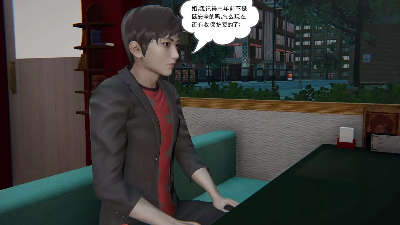 [3D]魔尊归来[龙魂第二部]-第05话 - 图片 13