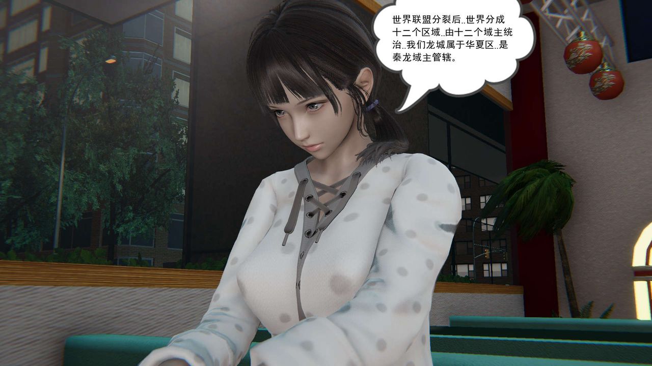 [3D]魔尊归来[龙魂第二部]第05话