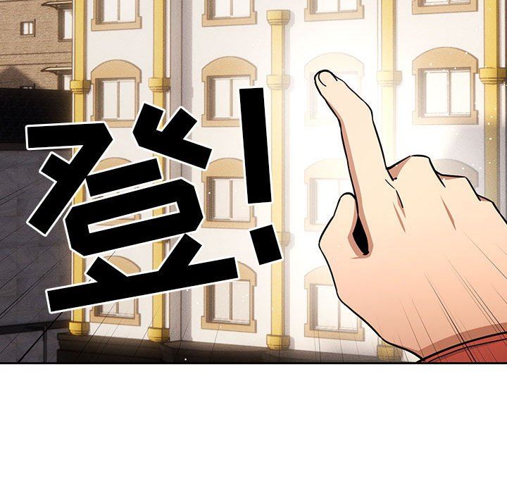 疫情期间的家教生活第57话