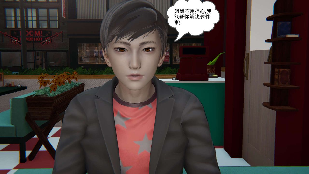 [3D]魔尊归来[龙魂第二部]第05话