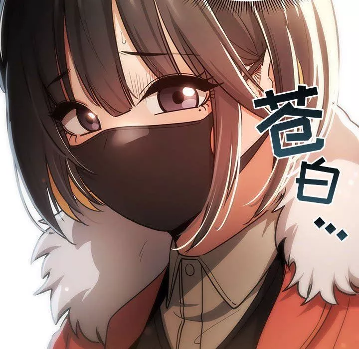 疫情期间的家教生活-第57话 - 图片 124