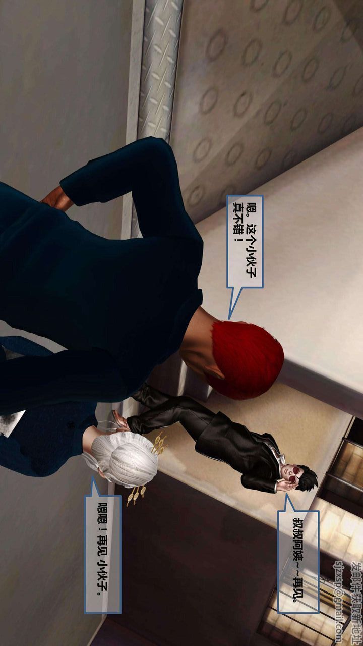 [3D]我的金城(罪恶金城)第1-2季[完整版]第一季09章【第2话】