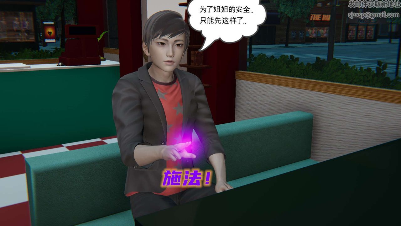 [3D]魔尊归来[龙魂第二部]第05话