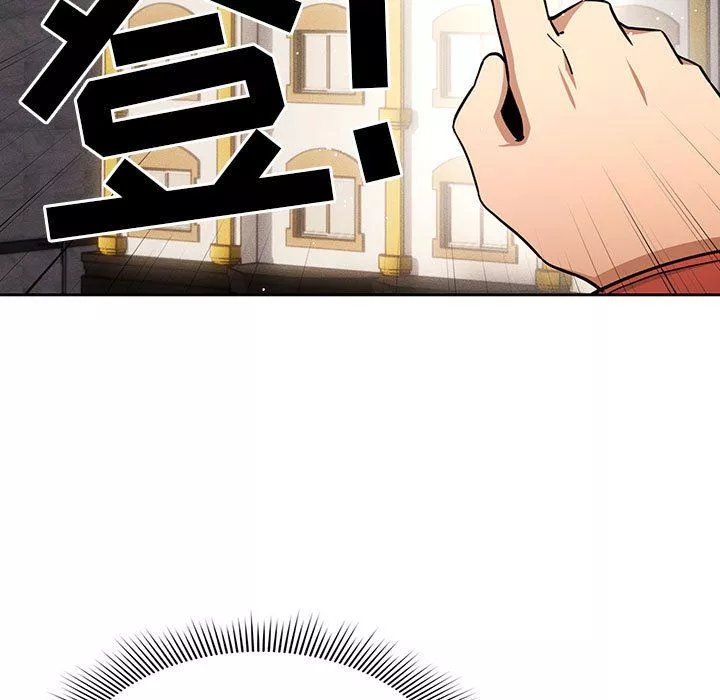疫情期間的家教生活第58話