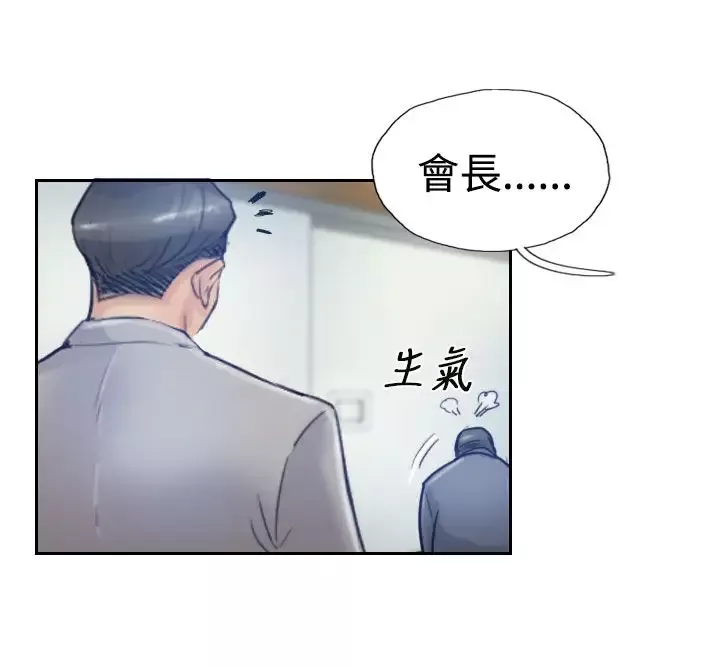 小偷-第17话 - 图片 20