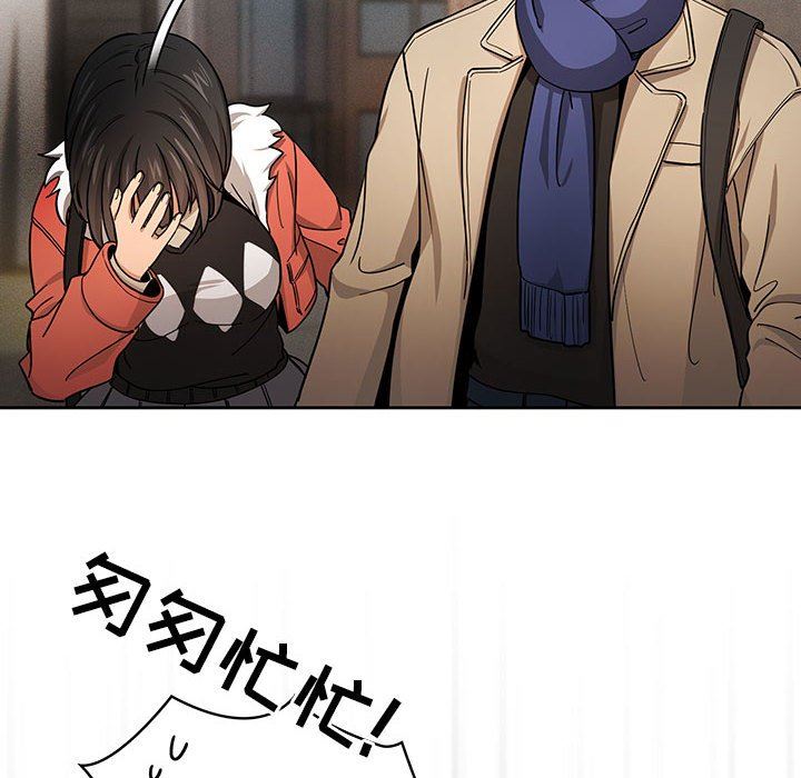 疫情期间的家教生活第58话