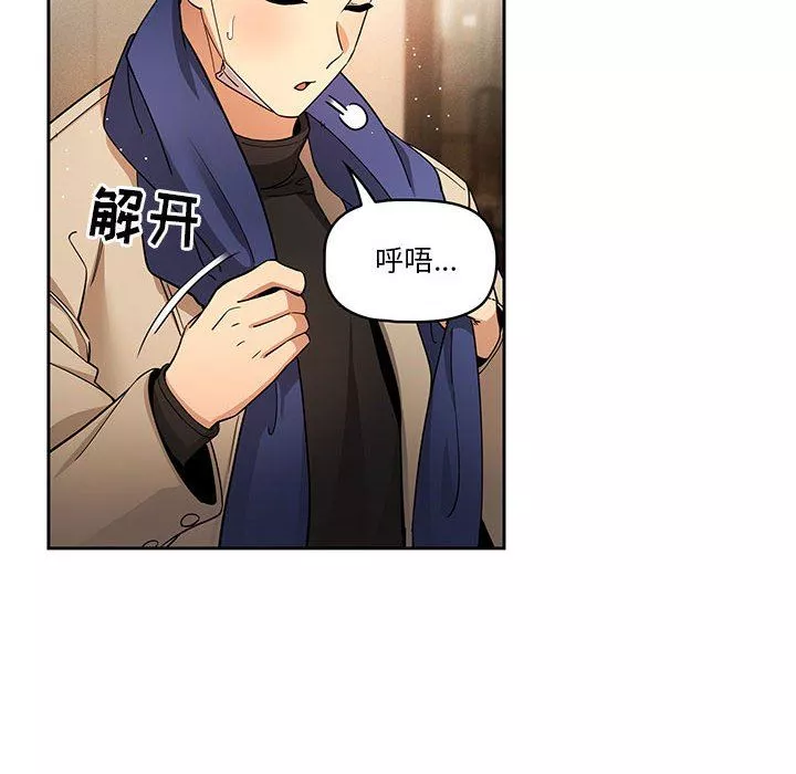 疫情期间的家教生活-第58话 - 图片 20