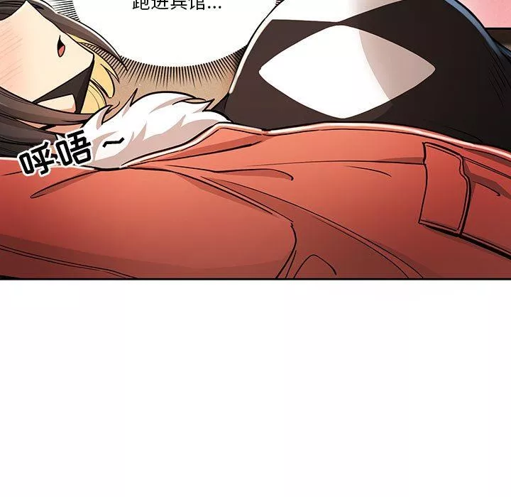 疫情期間的家教生活第58話