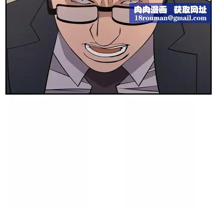 经纪人-第83话 - 图片 61