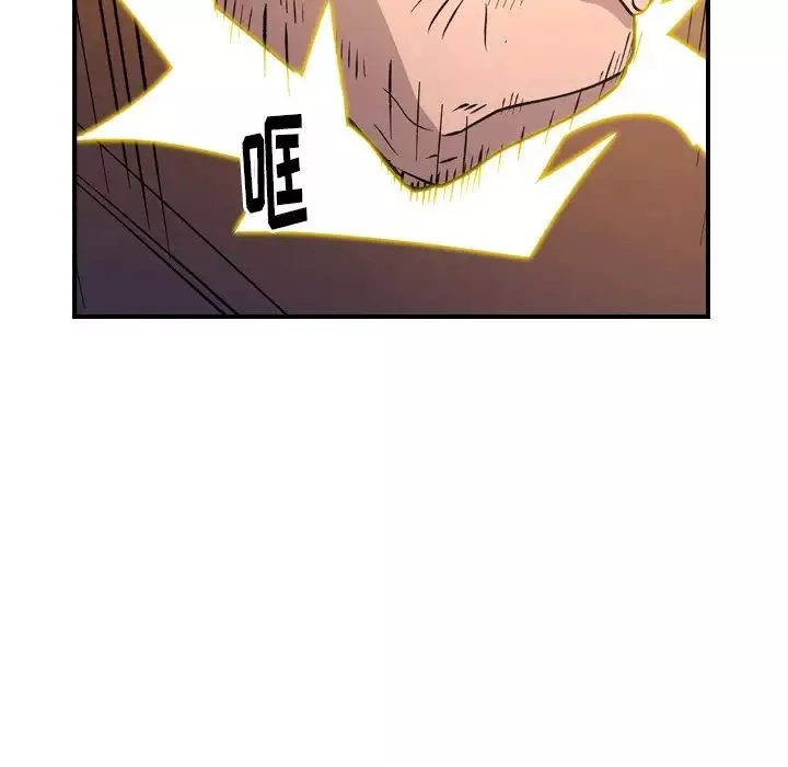 经纪人-第83话 - 图片 63