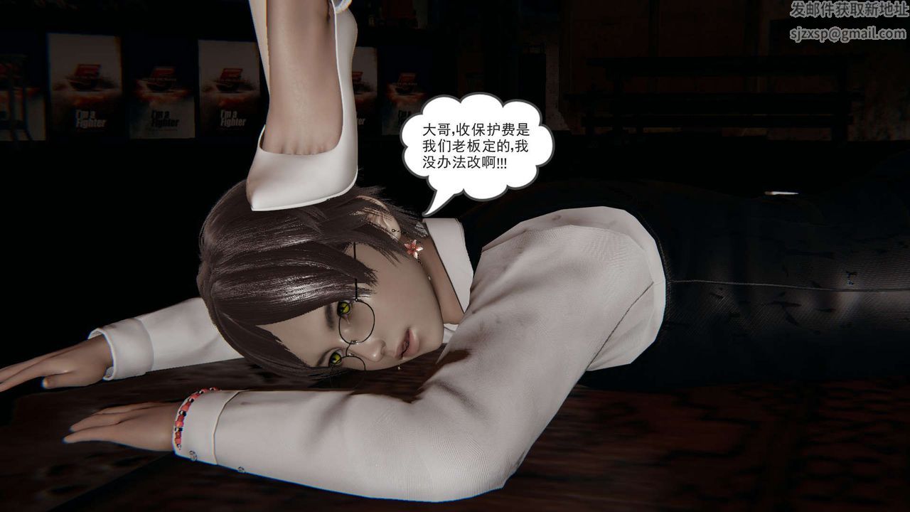 [3D]魔尊归来[龙魂第二部]第05话