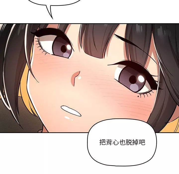 疫情期间的家教生活-第58话 - 图片 34