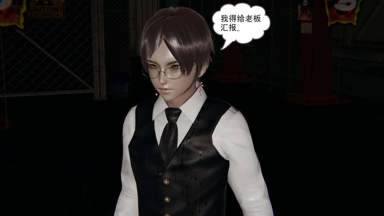 [3D]魔尊归来[龙魂第二部]第05话