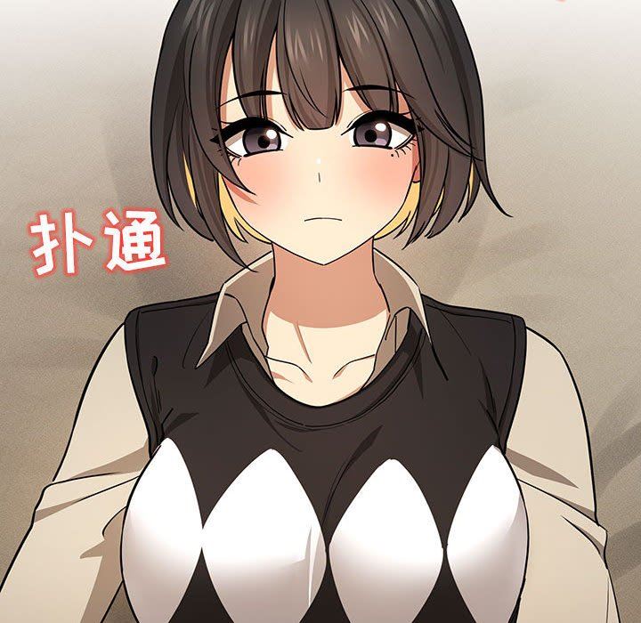 疫情期间的家教生活第58话