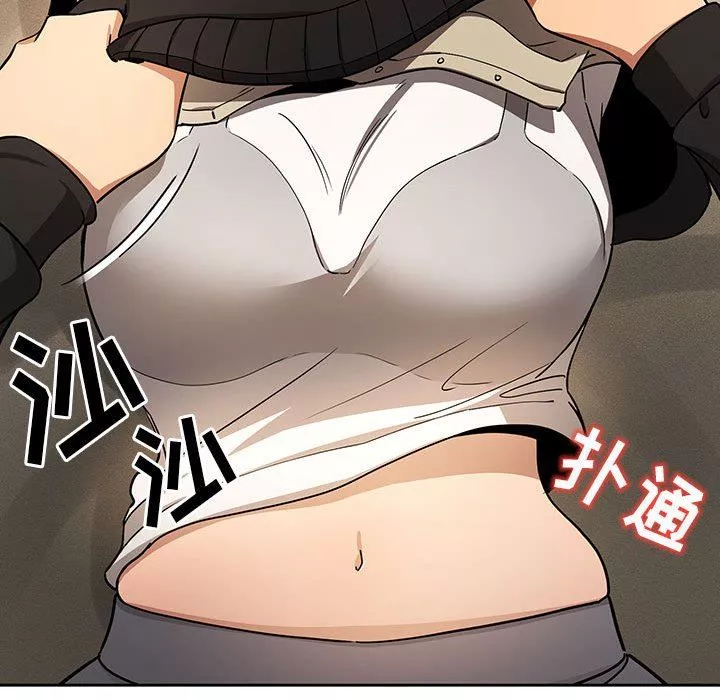疫情期间的家教生活-第58话 - 图片 40